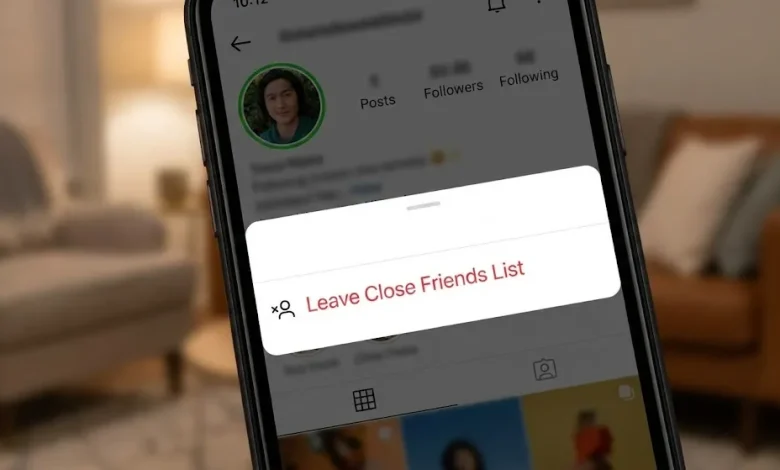 شبكة إنستغرام تختبر ميزة تتيح للمستخدمين مغادرة قوائم الأصدقاء المقربين