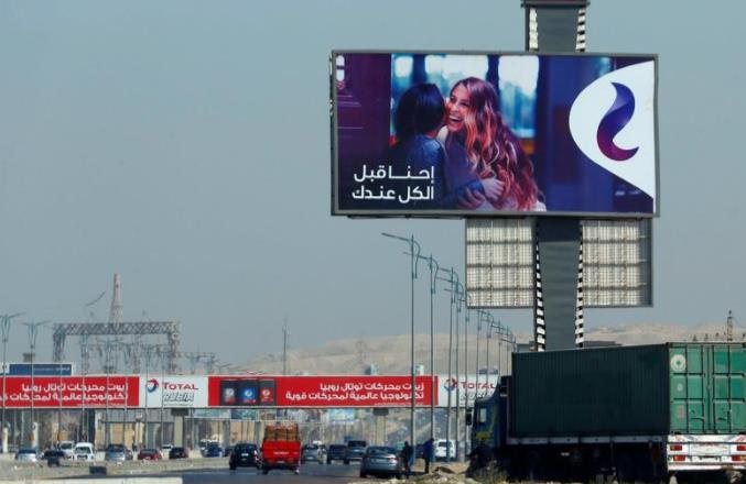 شركة جديدة للمحمول تبدأ خدماتها رسمياً في مصر 2