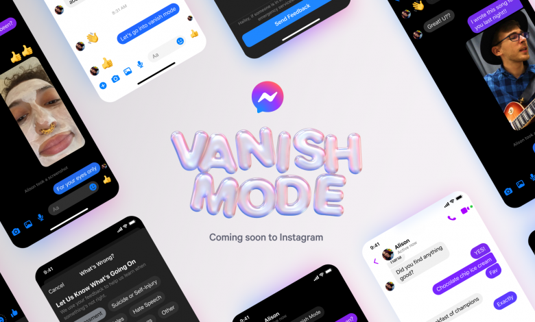 طريقة تفعيل وضع Vanish Mode في تطبيق انستجرام