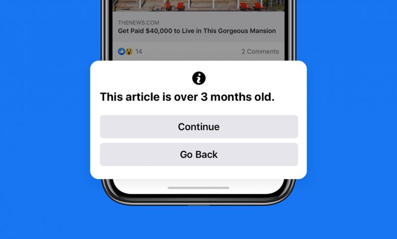 فيس بوك ستحذرك عند مشاركة مقال تم نشره قبل 90 يوم أو أكثر