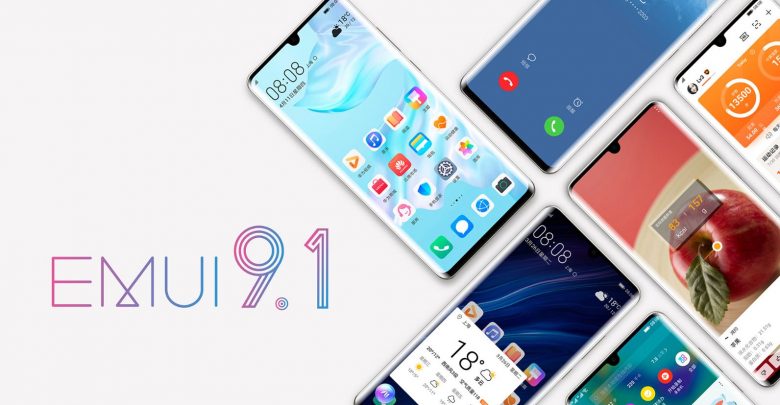 قائمة الهواتف واجهزة تابلت هواوي وهونور التي ستحصل على واجهة EMUI 9.1