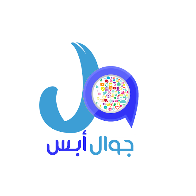 قم بتحميل البرامج والتطبيقات للاندرويد و للايفون على جوال أبس 1 الاقبال على التطبيقات و الالعاب طلب مشروع و اساسي لكل مستخدم يمتلك جوال ذكي