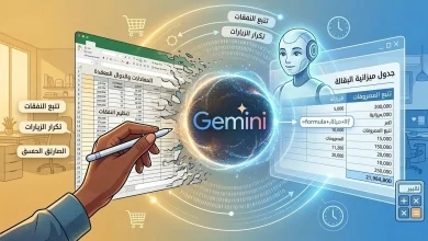 كيف تجعل Gemini خبيرك الشخصي في إنشاء جداول البيانات؟