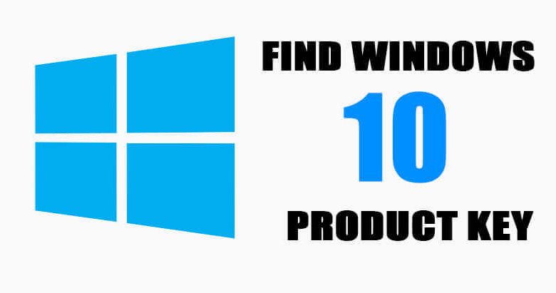 كيف تحصل على الـ Product Key الخاص بالويندوز 10 على جهازك