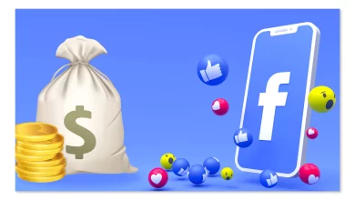 كيف تربح أموال من فيسبوك في 2024