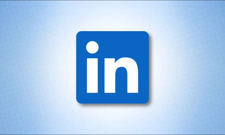 كيف تصل الى LinkedIn بأسرع طريقة على جهازك الويندوز