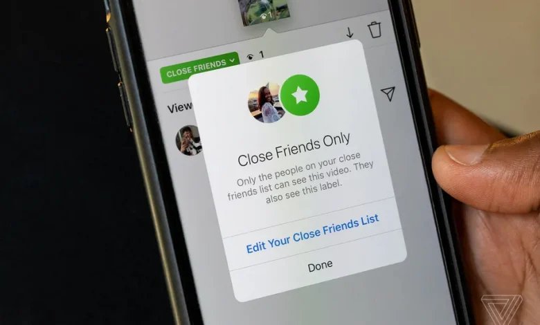 كيف تضيف قائمة close friends في انستجرام