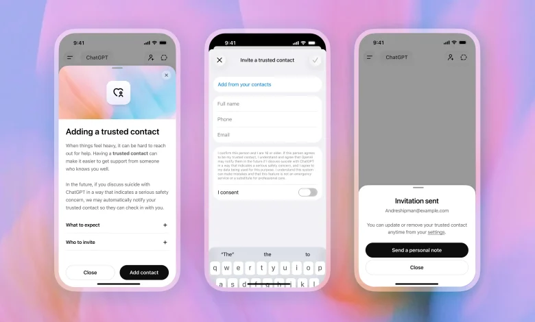كيف تعمل ميزة جهة الاتصال الموثوقة في ChatGPT؟