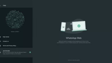 كيف تنضم الى WhatsApp Web beta