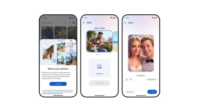 ما هي ميزة Remix في صور جوجل وكيف تحصل عليها