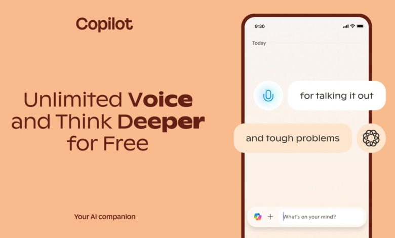 مايكروسوفت تتيح أهم مزايا Copilot Pro مجانا