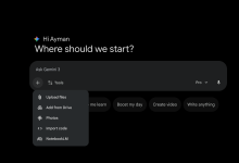 مذكرات NotebookLM متاحه للارفاق في تطبيق جيمناي في اخر اصدار