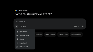مذكرات NotebookLM متاحه للارفاق في تطبيق جيمناي في اخر اصدار