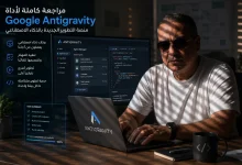 مراجعة Google Antigravity