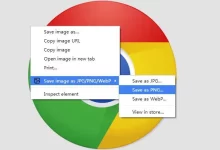 مراجعة اضافة Save image as Type على متجر جوجل كروم