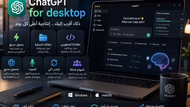 مزايا استخدام ChatGPT for desktop