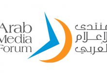 منتدى الاعلام العربي يناقش صناعة المحتوى الإعلامي في 2021