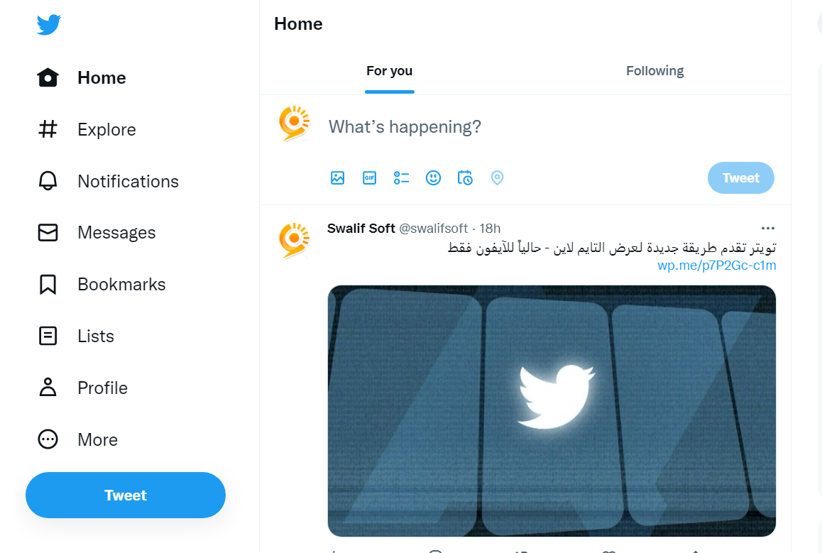 تويتر - التبويبات الجديدة تصل الى نسخة الويب 1