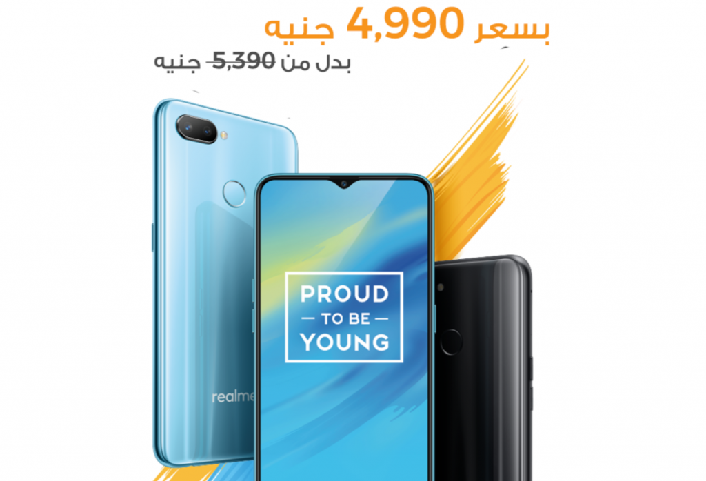 هاتف Realme 2 Pro متاح في مصر الآن بسعر 4990 جنيه