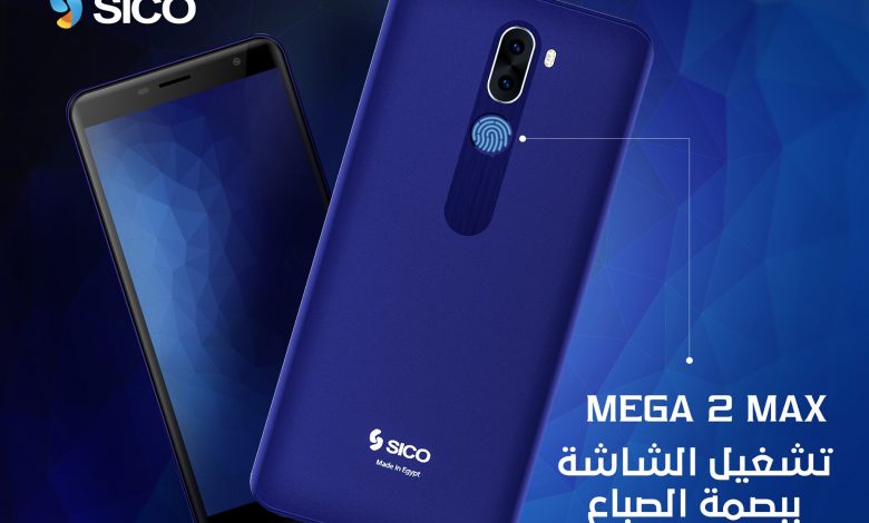 هاتف (سيكو) المصنوع في مصر يصل الاسواق الاوروبية خلال آيام