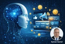 هل تتحول إجابات ChatGPT إلى محتوى إعلاني؟