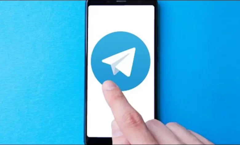 هل محادثات Telegram مشفرة؟