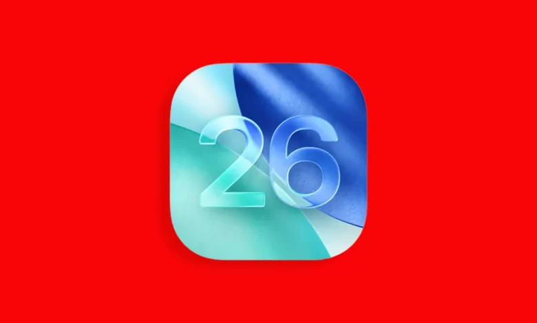 هواتف الآيفون المؤهلة لتجربة iOS 26 التجريبي