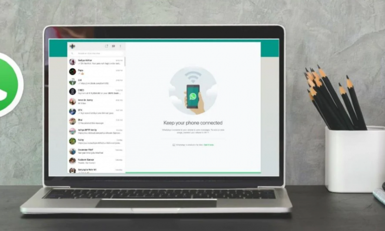 واتس اب للويب: كيف تحصل على التطبيق عبر جهازك المكتبي