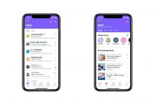 ياهو تطلق نسخة جديدة من تطبيق البريد الالكتروني .. لمن يهتم